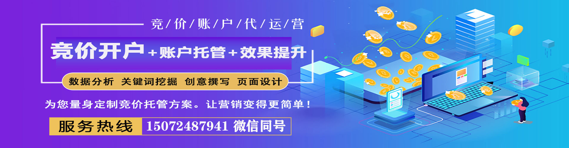 峡江百度平台推广