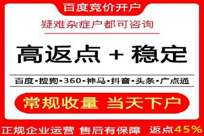 案例分析：百度推广优化，实现精准营销