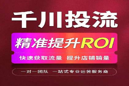 案例分析：竞价推广助力企业实现业绩翻倍